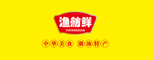 东莞食品标志设计