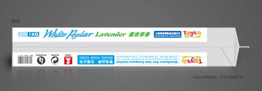 白杨木片包装设计侧面