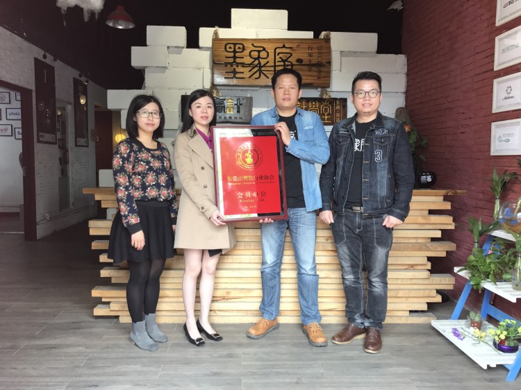 墨象序·餐赢计加入东莞市餐饮行业协会