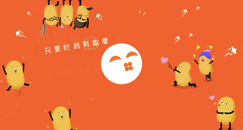 你知道吗？土豆换全新LOGO啦！