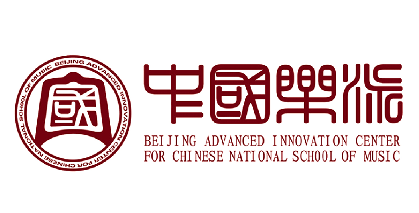 中国音乐学院升级打造全新校徽logo