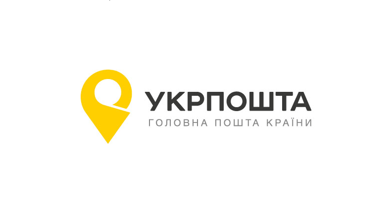 乌克兰国家邮政Ukrposhta发布了全新logo