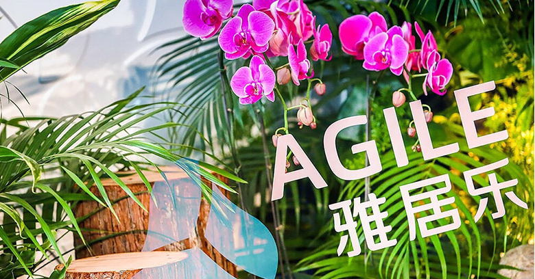 地产开发商”雅居乐集团”发布全新的品牌理念及全新的品牌标志