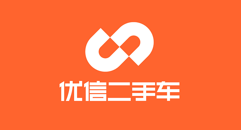 优信二手车交易平台更换新logo