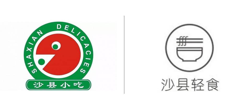 老旧土的国民品牌“沙县小吃”遇到画风浪漫的日本“沙县轻食”