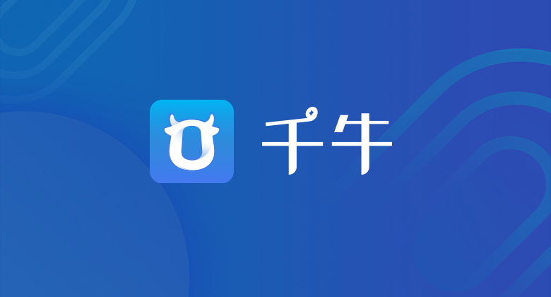 阿里巴巴集团“千牛”更换新logo