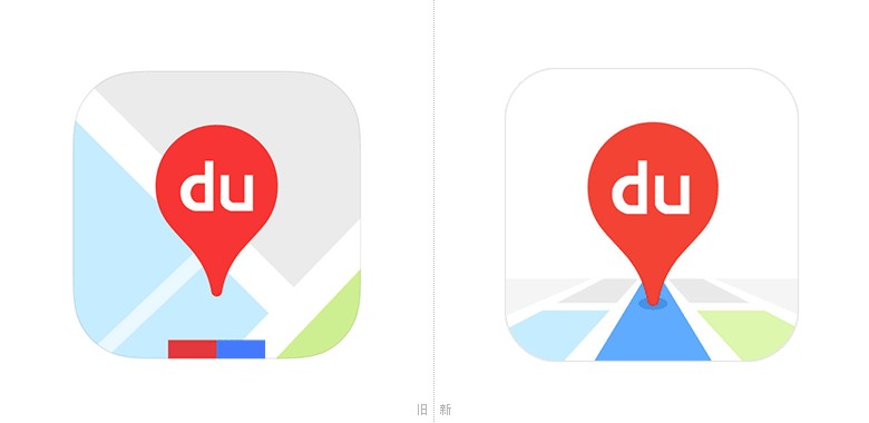 百度地图V10.0版本正式发布并更换新logo