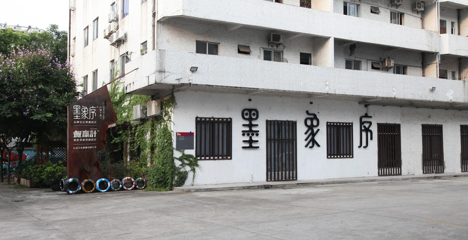 比高公司外观形象 比高公司外观形象