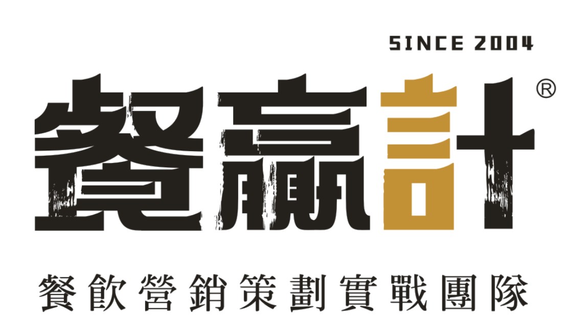 餐赢计，搞大您的餐饮品牌