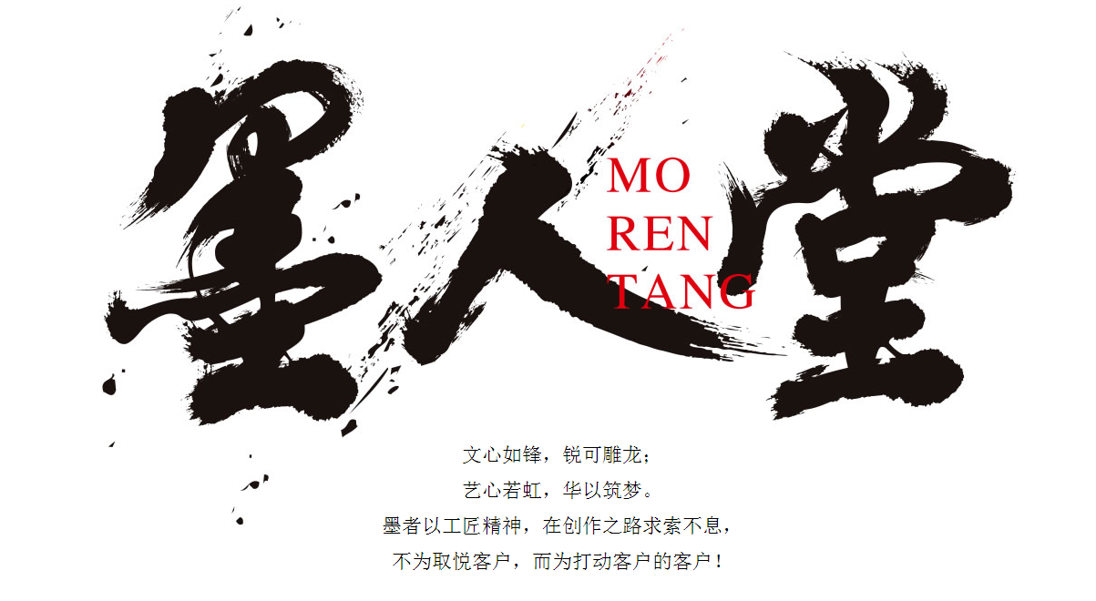 【招聘】我们陪你，走这条品牌策划设计的漫漫长路
