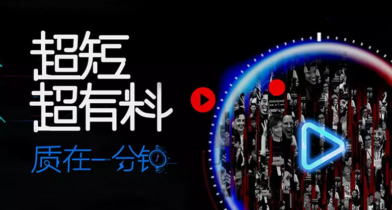 360发布短视频“快视频”平台logo