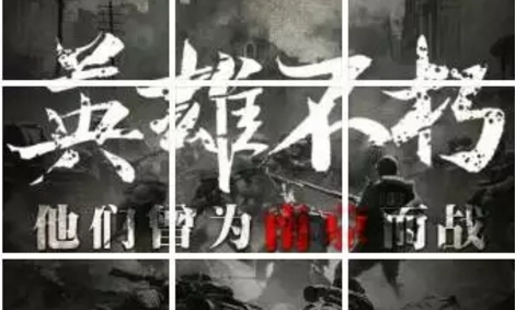 “12月13日”南京大屠杀，我们用设计来纪念！