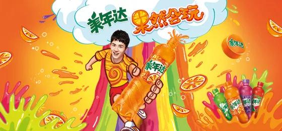 刚跨年,美年达借势推出二次元IP新包装