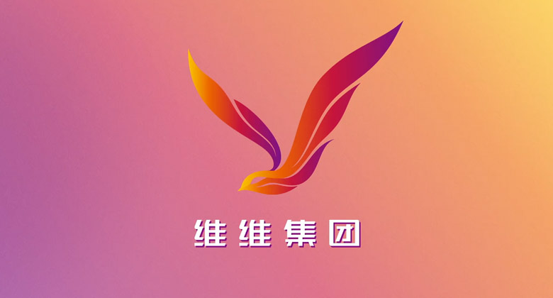 被称为”豆奶大王“的维维豆奶集团更换新logo