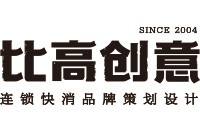 深圳连锁品牌设计公司作品_比高16年专注连锁品牌策划_Logo设计_VI设计