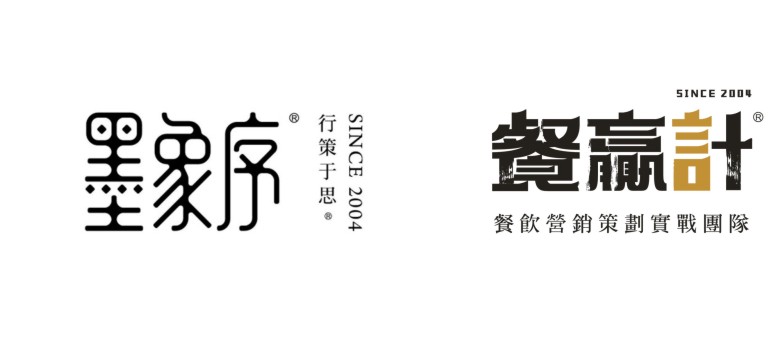 墨象序·餐赢计策划设计LOGO