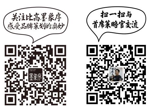 墨象序_二维码
