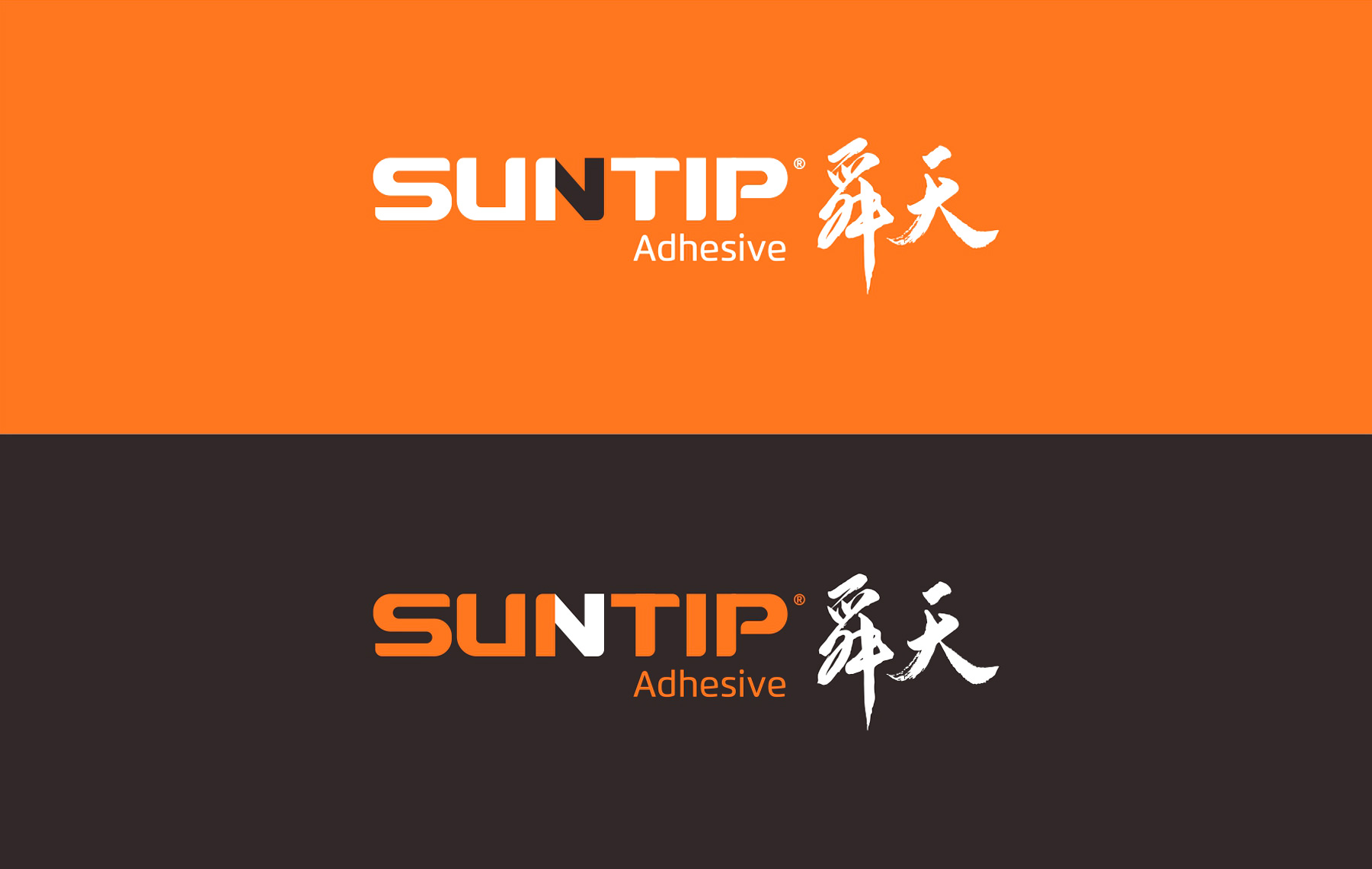 SUNTIP舜天品牌背景颜色标准 SUNTIP舜天品牌背景颜色标准