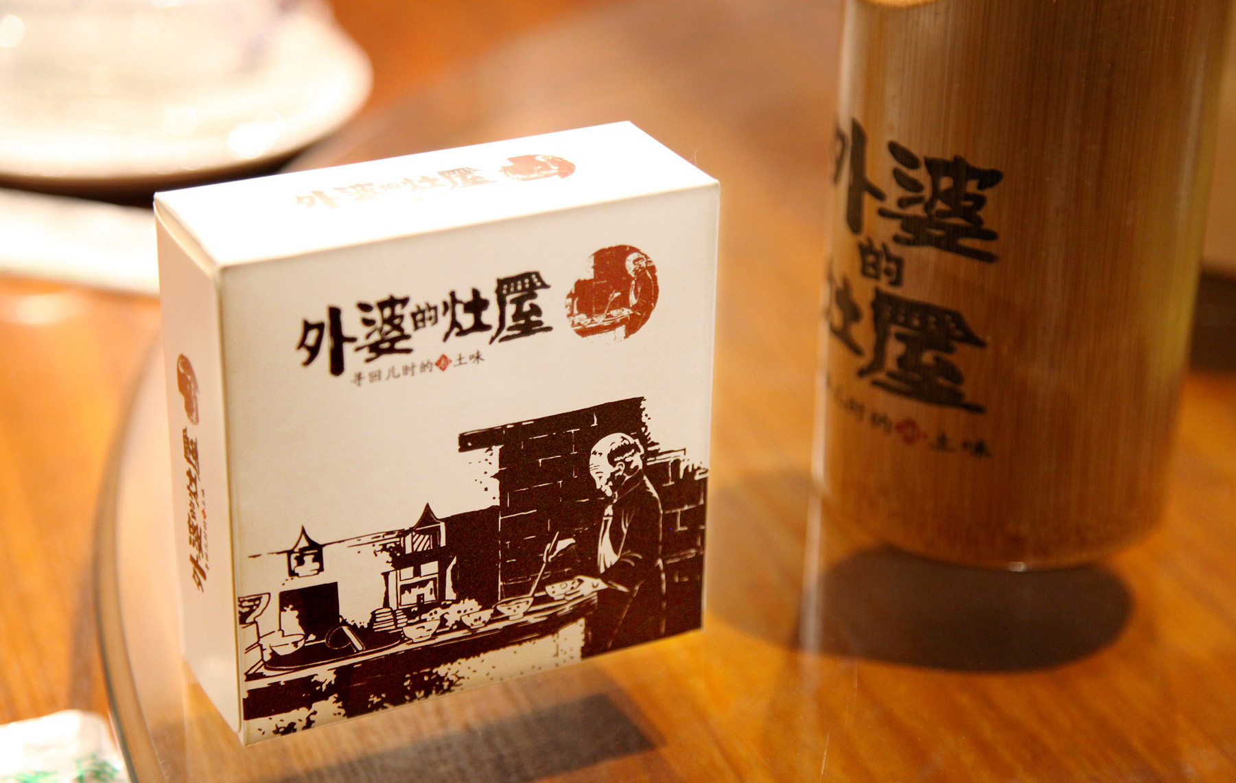 餐饮品牌包装盒设计 餐饮品牌包装盒设计