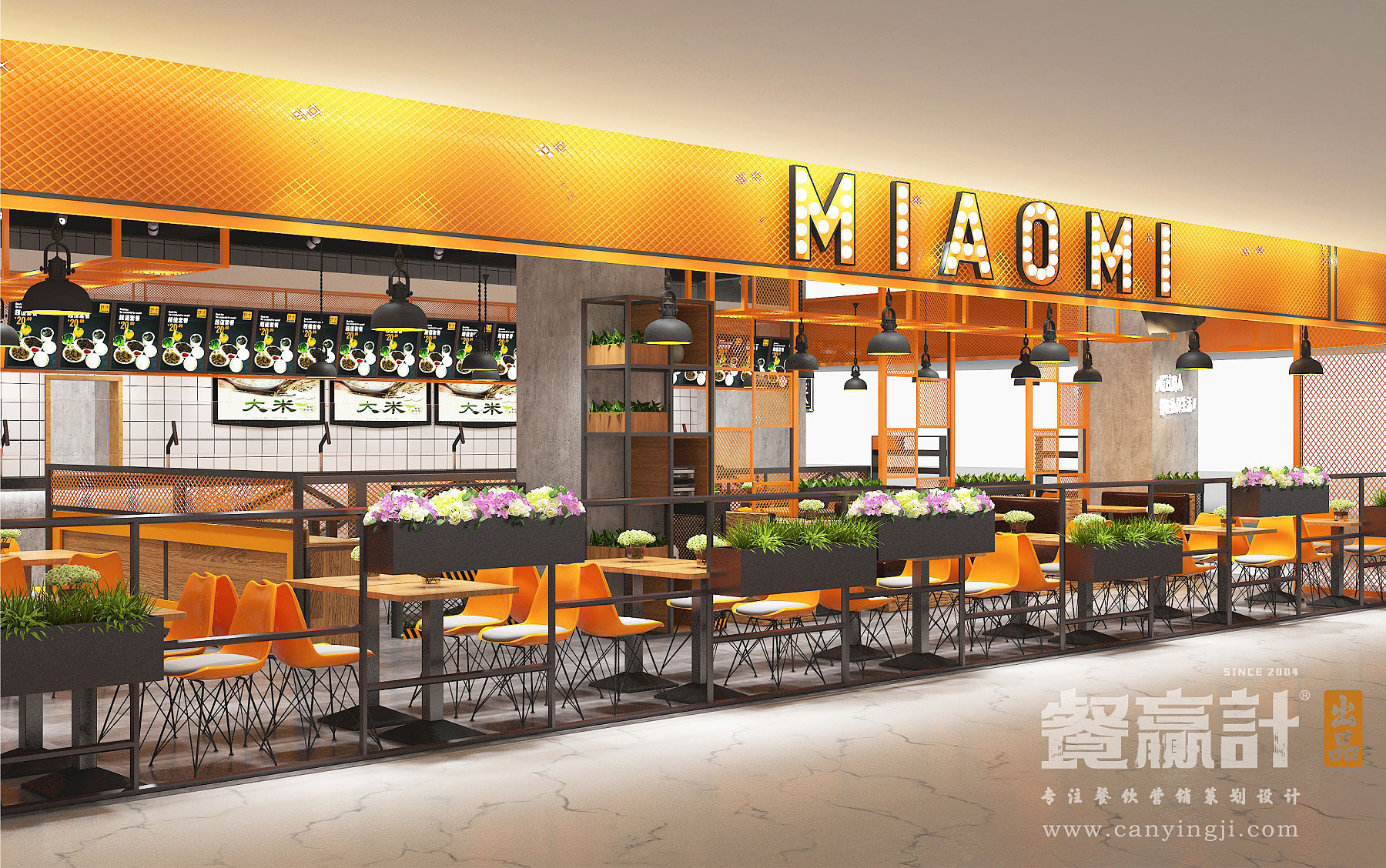 快餐连锁店室内环境装潢设计 快餐连锁店室内环境装潢设计