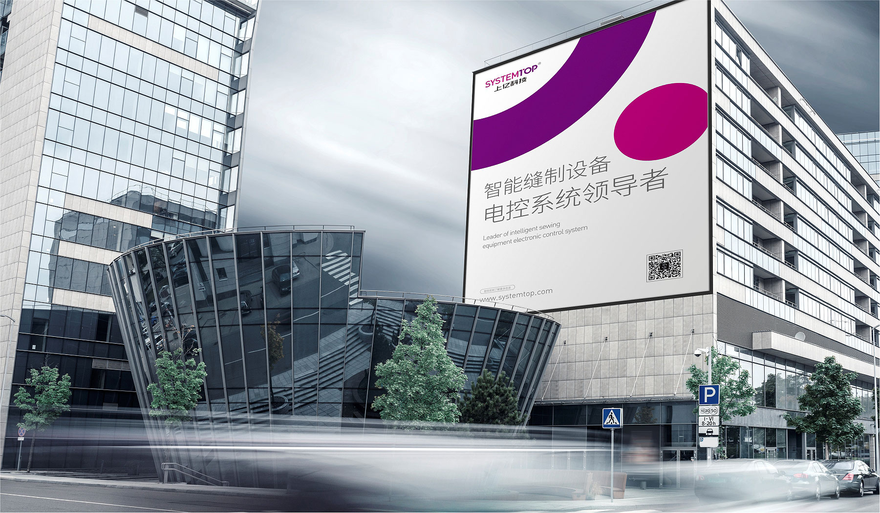 科技品牌户外大型海报设计效果图 科技品牌户外大型海报设计效果图