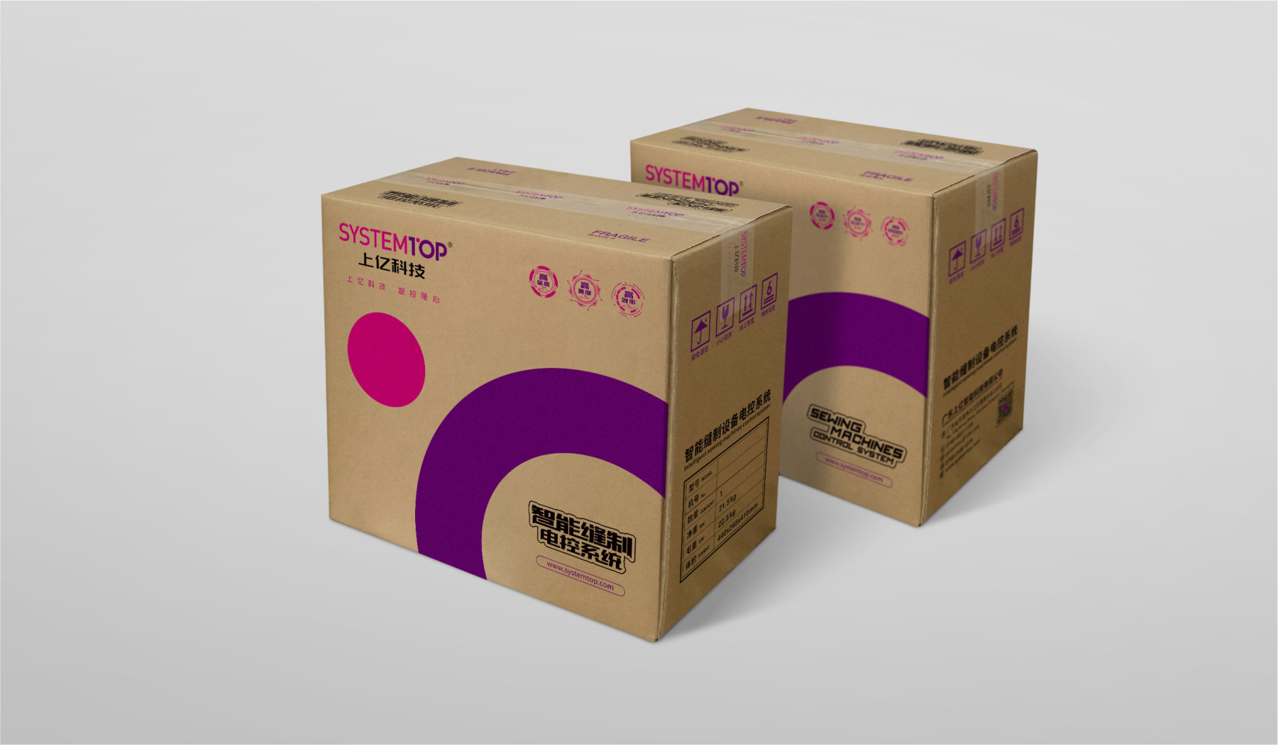 科技品牌包装设计_纸箱设计 科技品牌包装设计_纸箱设计