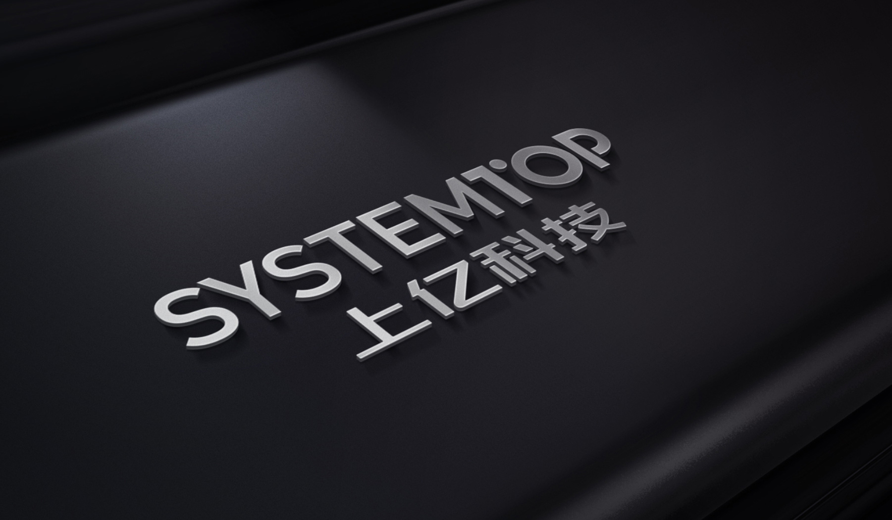 科技风格logo设计 科技风格logo设计