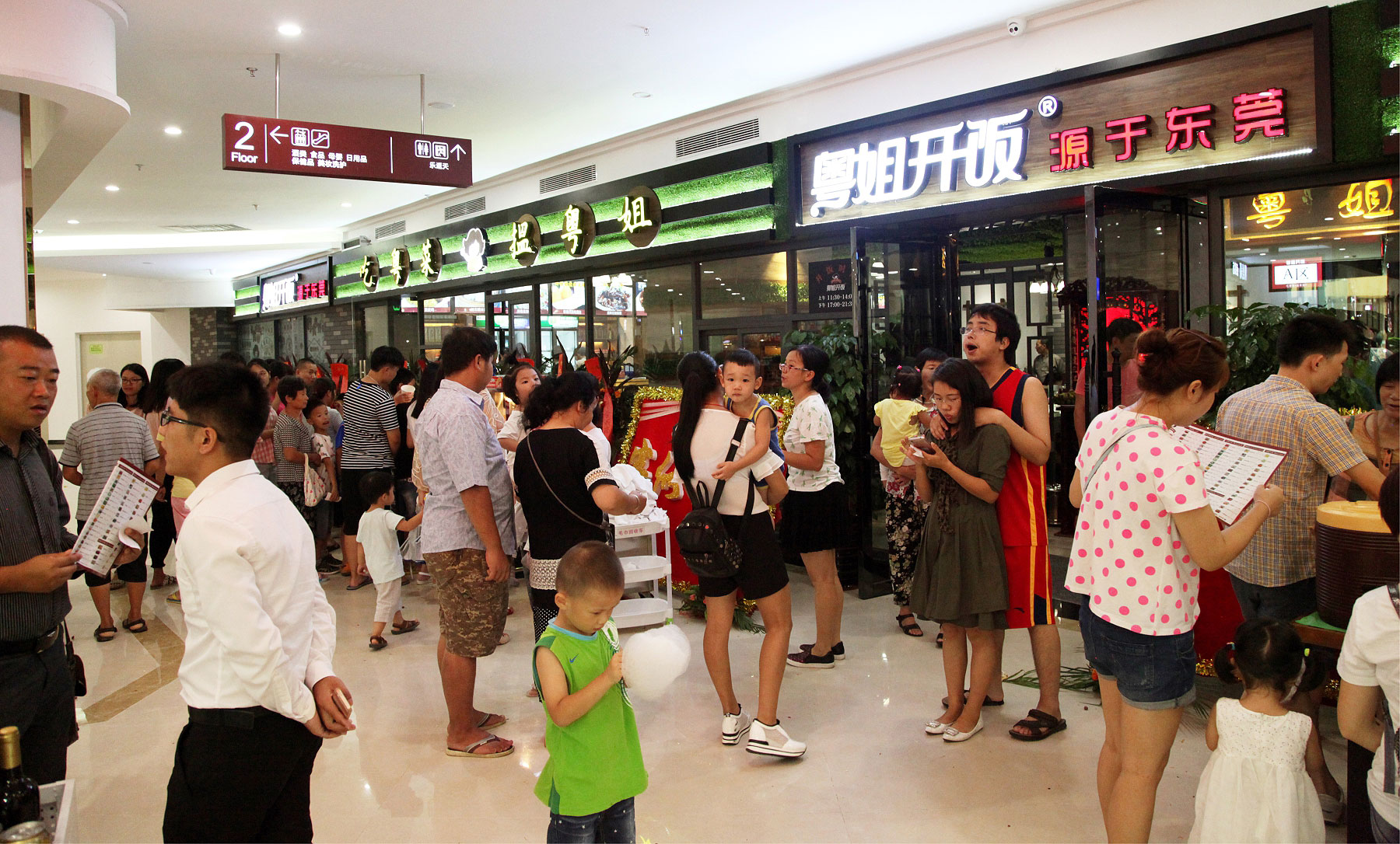 粤姐开饭东莞餐饮门店环境 粤姐开饭东莞餐饮门店环境
