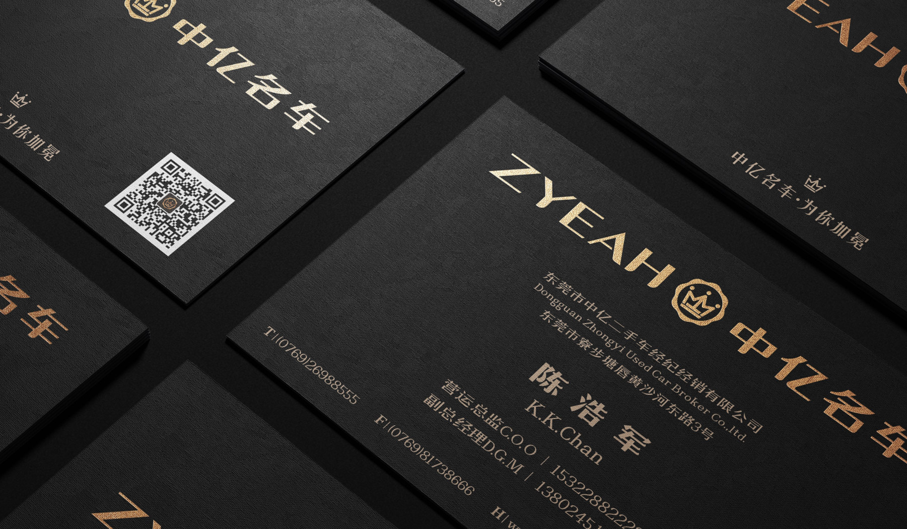 名车品牌VI设计_名片设计 名车品牌VI设计_名片设计
