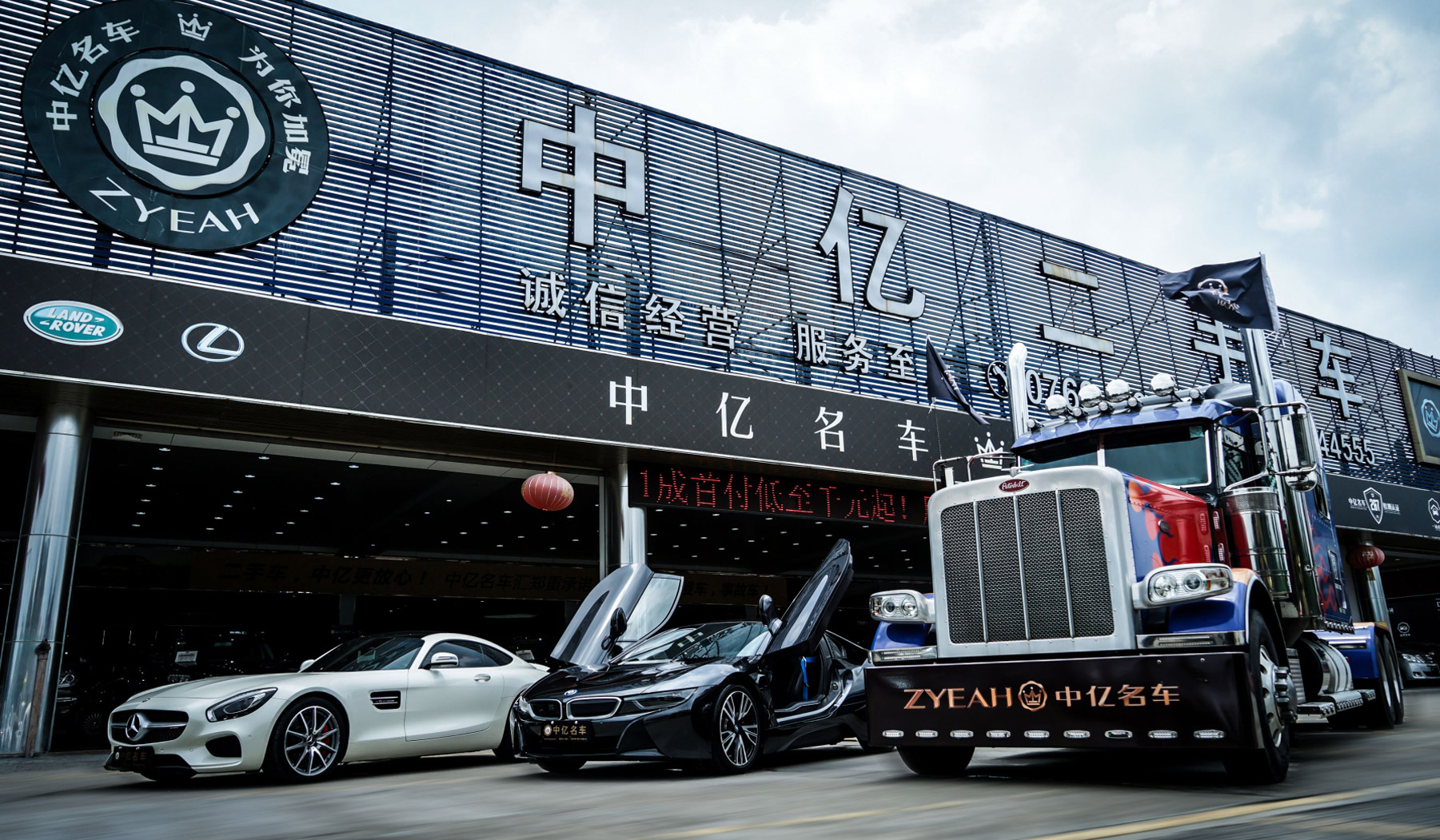 名车品牌店面门头设计实景图 名车品牌店面门头设计实景图