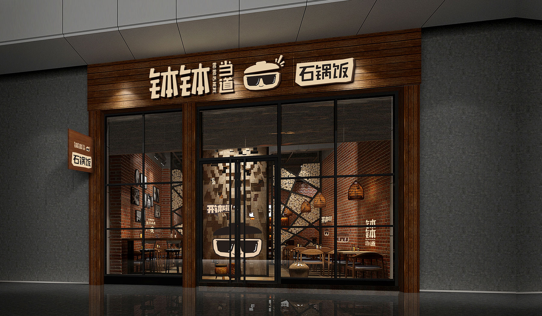 餐饮品牌店面门头设计效果图 餐饮品牌店面门头设计效果图