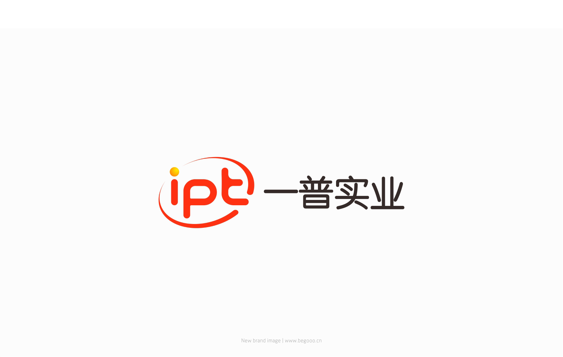 一普实业科技公司标志设计展示 一普实业科技公司标志设计展示