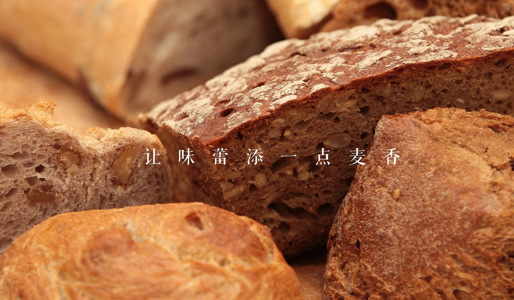 餐饮品牌广告宣传语 餐饮品牌广告宣传语