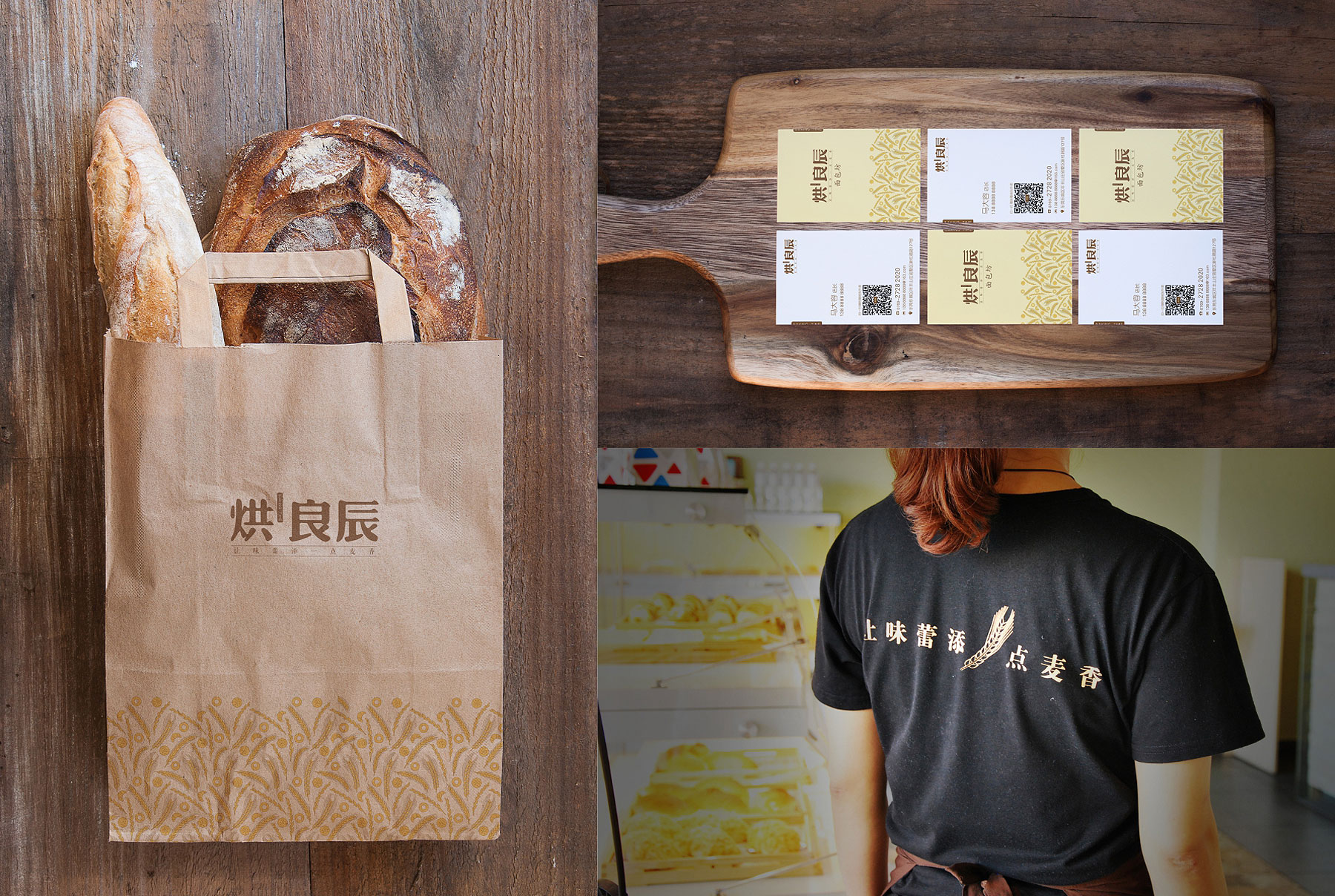 餐饮品牌VI设计物料展示图 餐饮品牌VI设计物料展示图