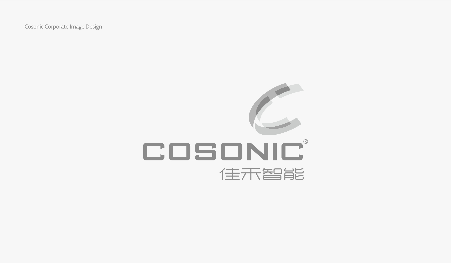 智能科技品牌logo设计 智能科技品牌logo设计