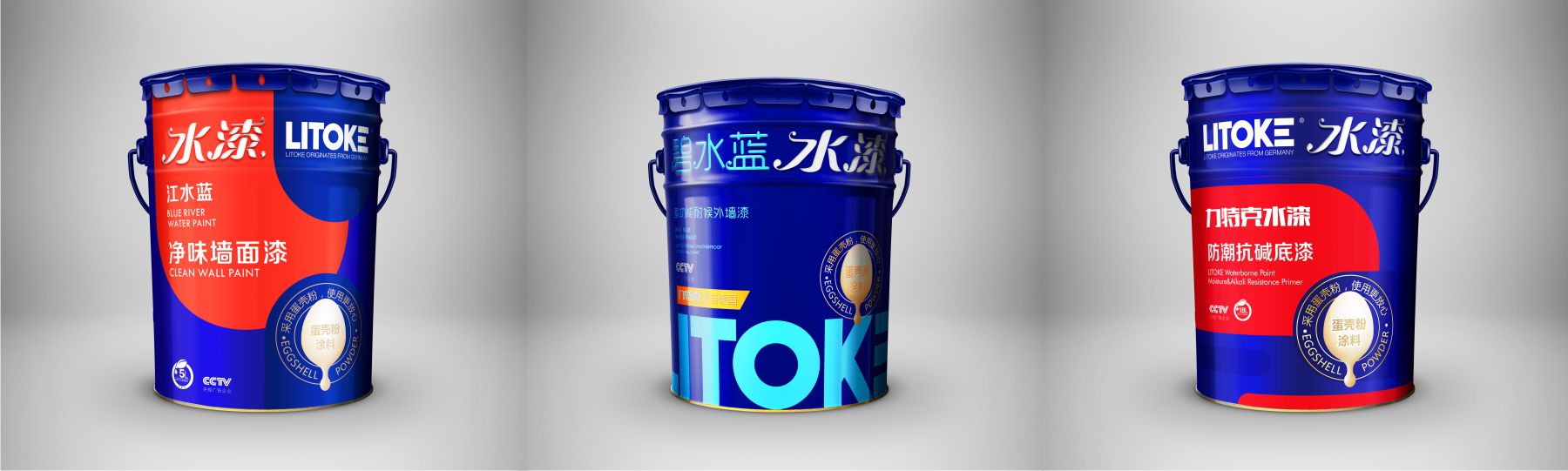 LITOKE力特克防水品牌包装设计 LITOKE力特克防水品牌包装设计