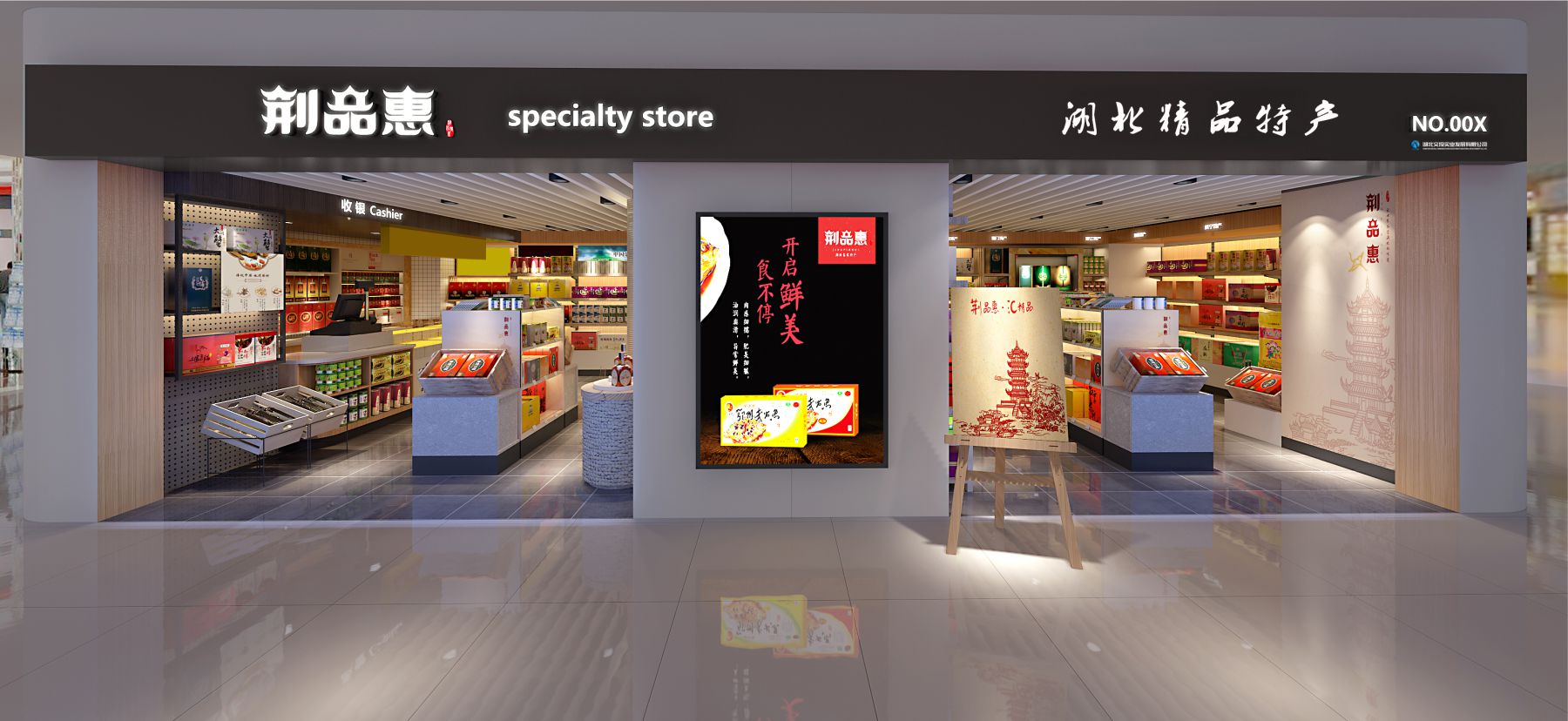 企业品牌店面门头设计效果图展示 企业品牌店面门头设计效果图展示