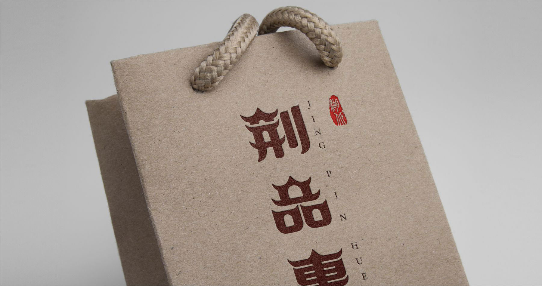 品牌VI设计_纸袋设计 品牌VI设计_纸袋设计