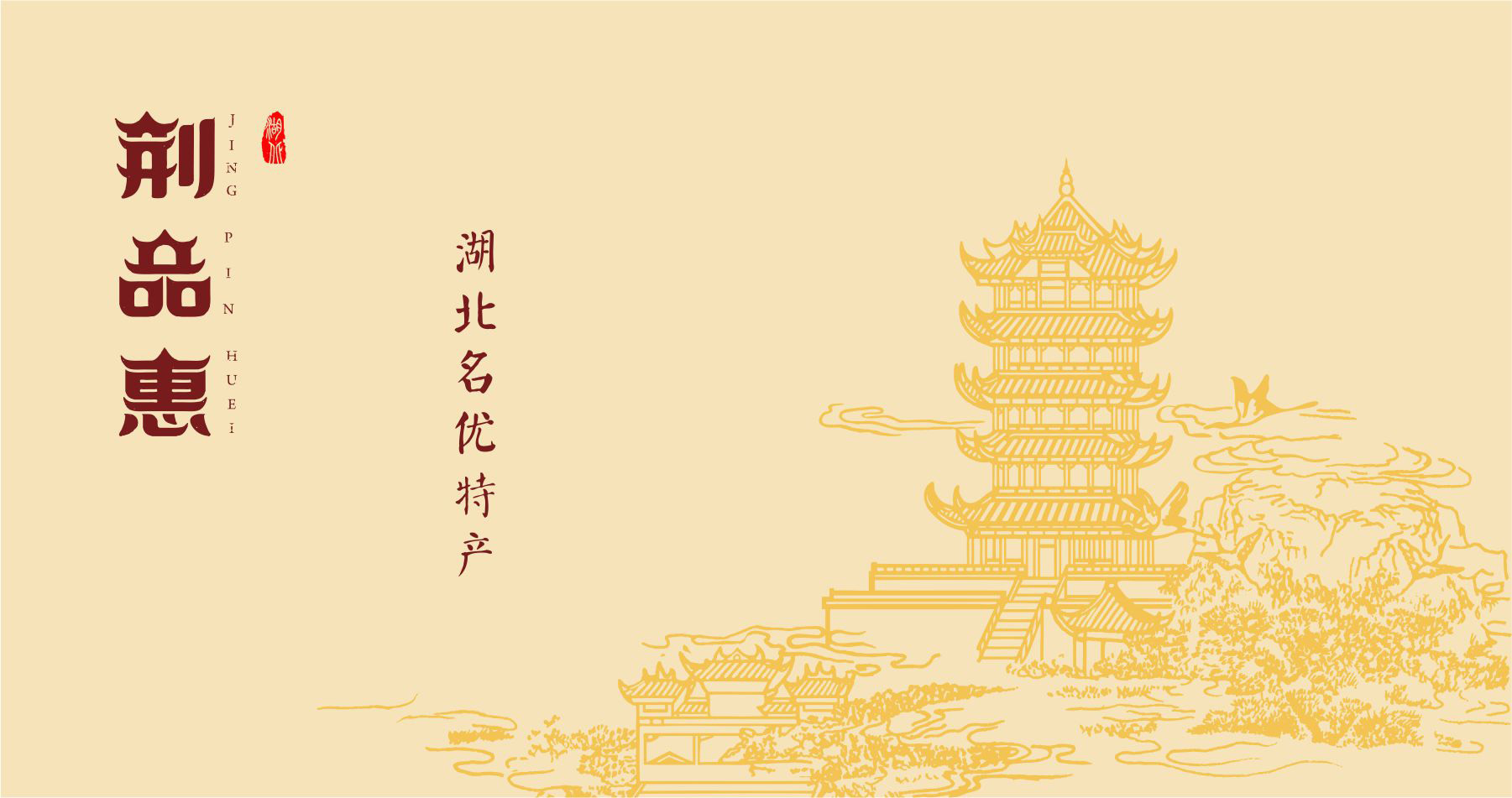 品牌logo整体创意展示 品牌logo整体创意展示