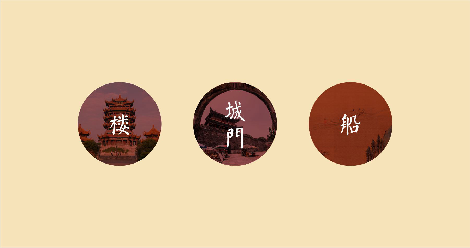 企业文化底蕴灵感来源 企业文化底蕴灵感来源