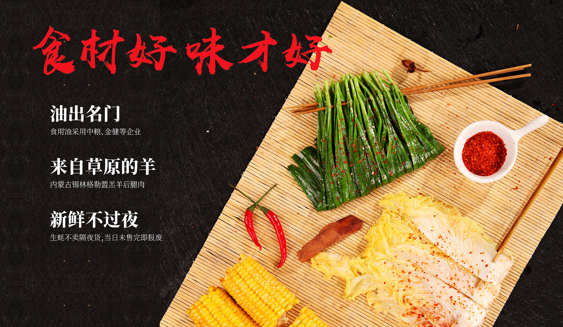 火官烧烤餐饮品牌创意海报设计 火官烧烤餐饮品牌创意海报设计