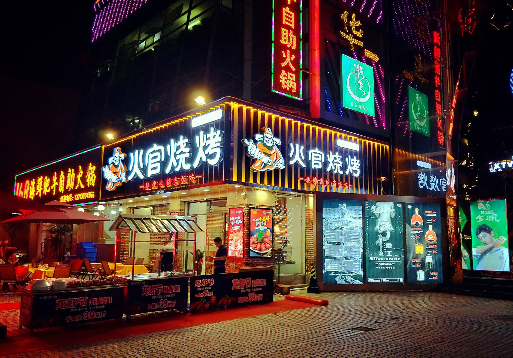 火官烧烤餐饮品牌创意空间设计龙虾节 火官烧烤餐饮品牌创意空间设计龙虾节