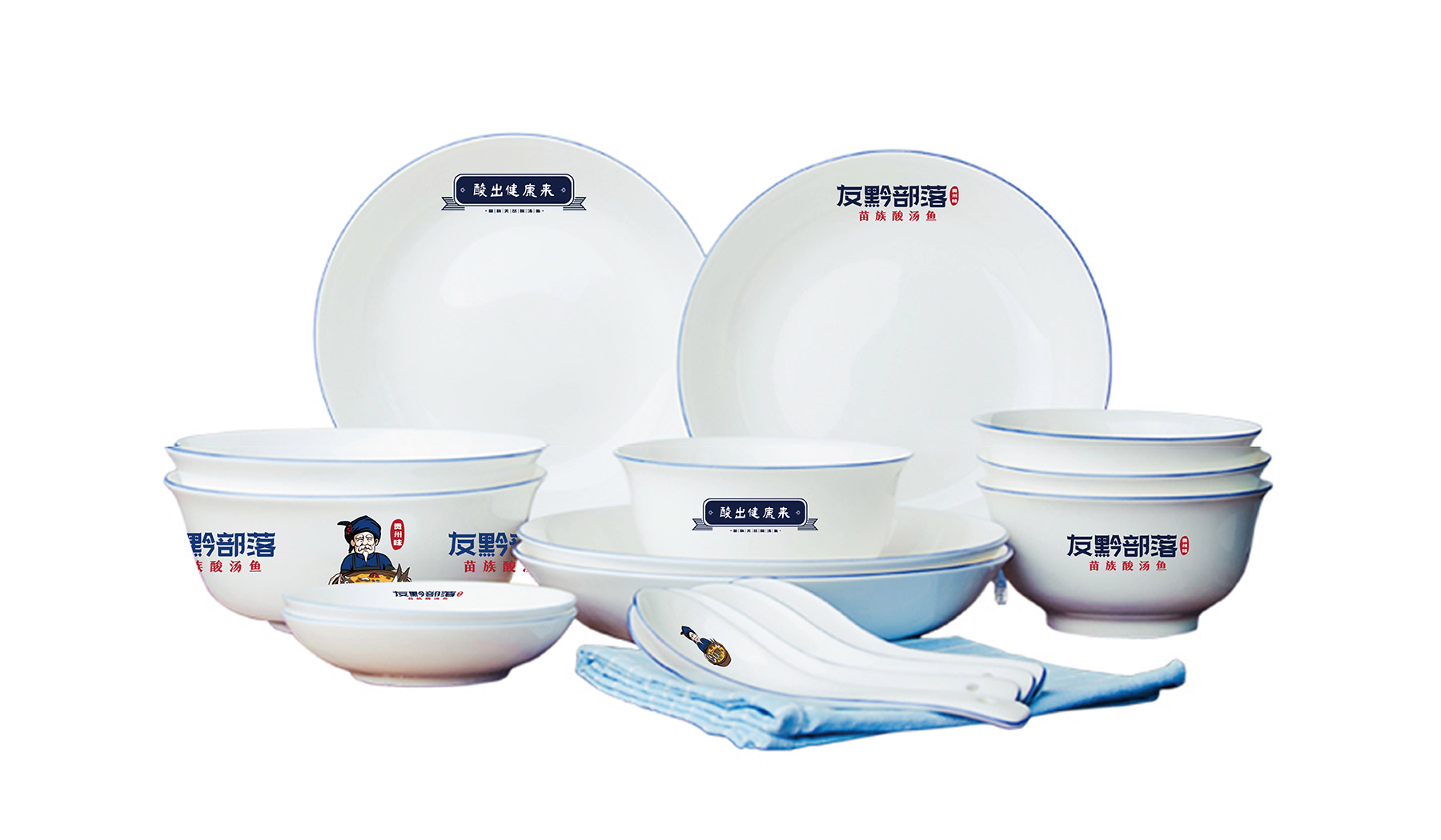 友黔部落酸汤鱼餐饮品牌策划餐碟创意设计 友黔部落酸汤鱼餐饮品牌策划餐碟创意设计