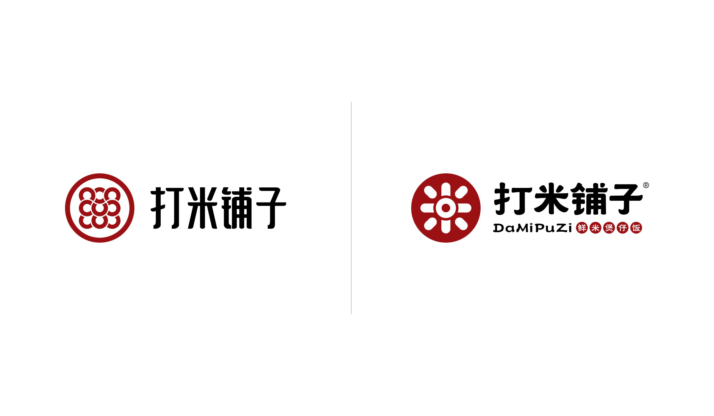 打米铺子品牌形象logo组合形式