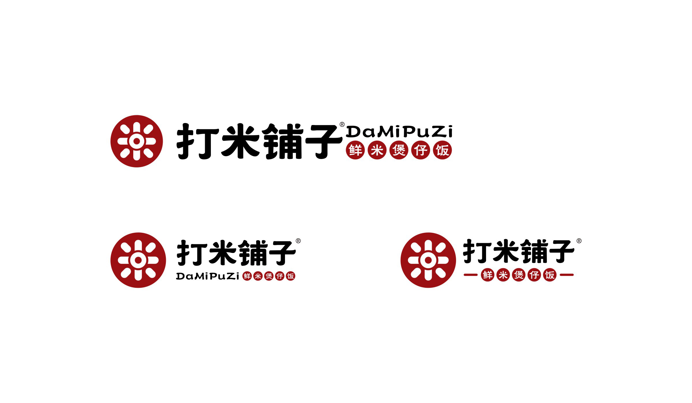 打米铺子品牌形象新logo组合形式