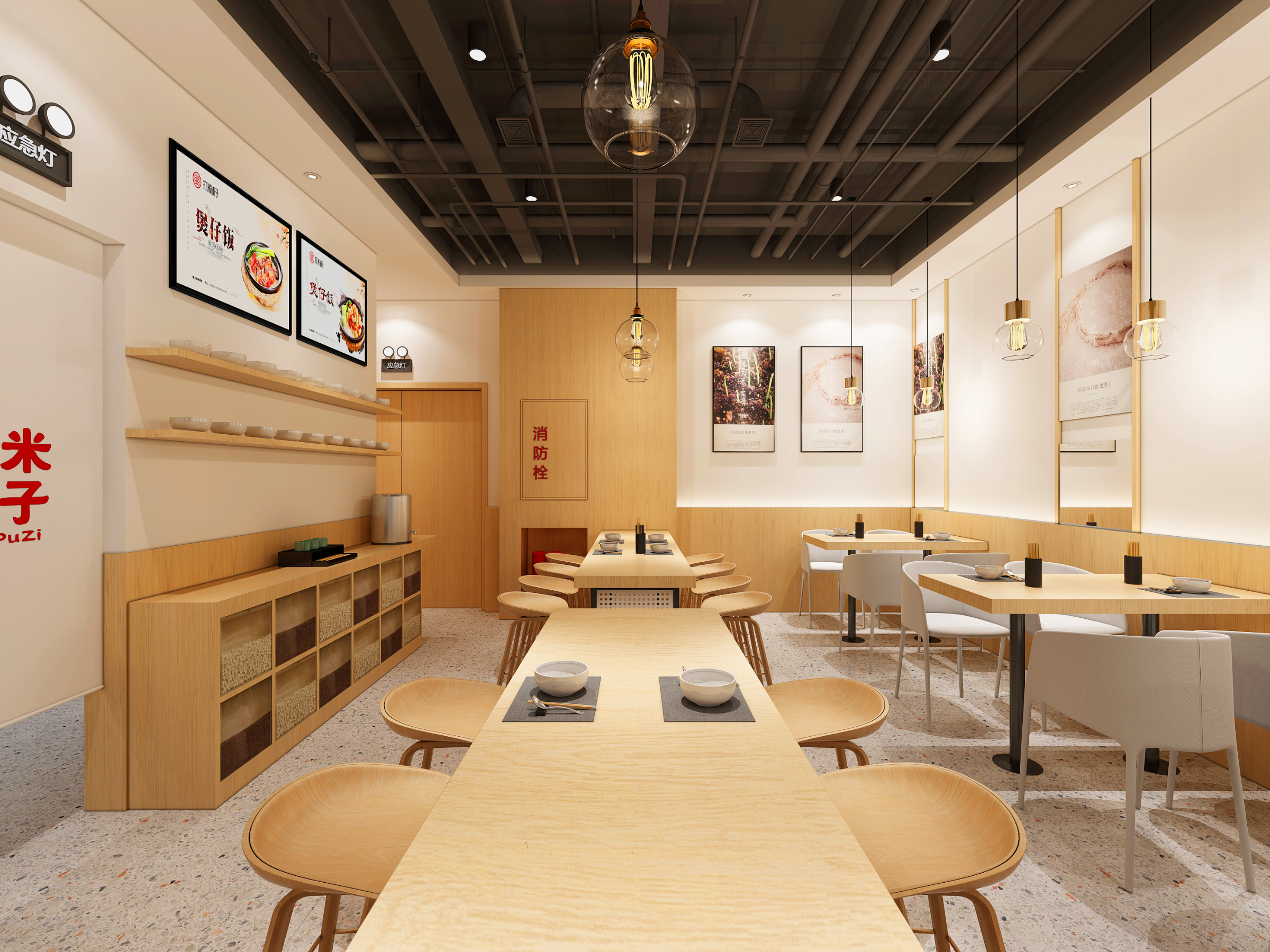 打米铺子品牌形象创意餐厅设计