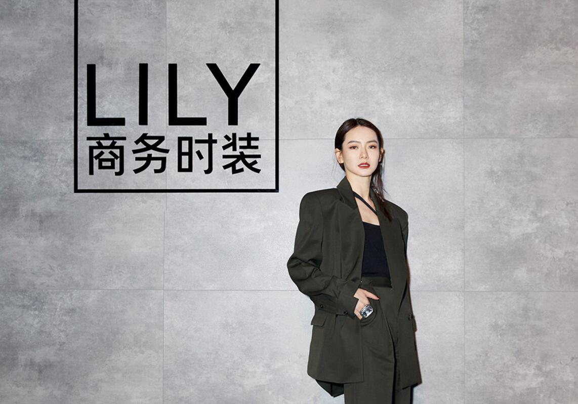 聚焦中国新女性，LILY商务时装LOGO升级