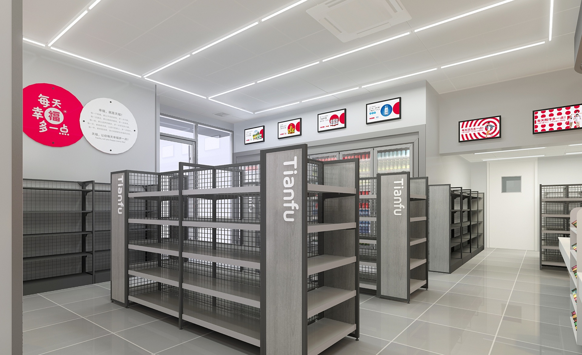 天福便利店新形象货架设计 天福便利店新形象货架设计