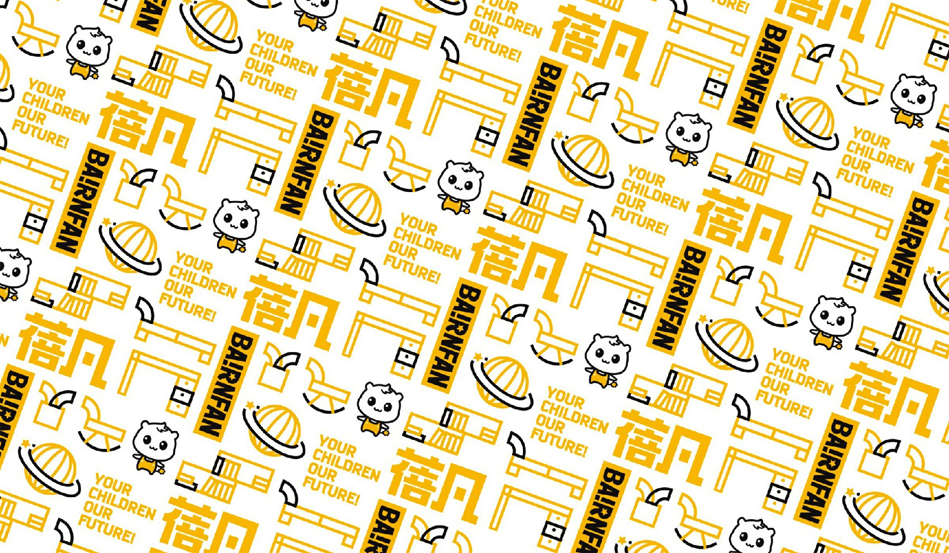 蓓凡新品牌创意元素应用 蓓凡新品牌创意元素应用