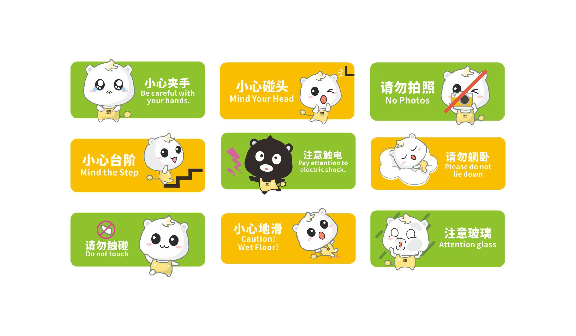 蓓凡新品牌创意小卡通警示牌 蓓凡新品牌创意小卡通警示牌